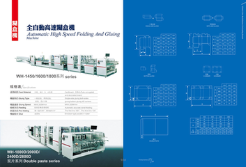 GTD高效带式斗式提升机